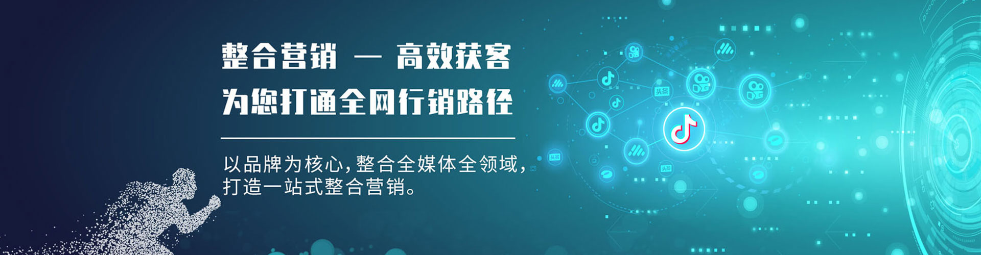 东胜百度推广优化
